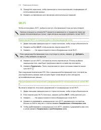 Страница 173