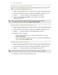 Страница 174