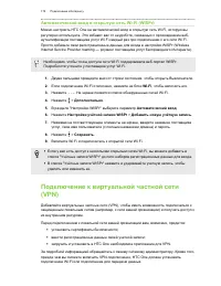 Страница 175