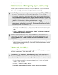 Страница 179