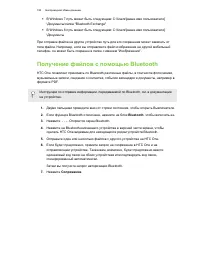 Страница 183
