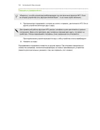 Страница 186