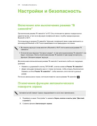 Страница 187