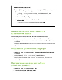 Страница 188