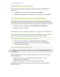 Страница 189