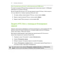 Страница 191