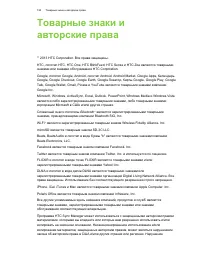 Страница 193