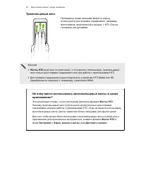Страница 28