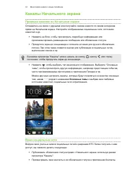 Страница 34