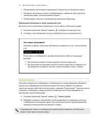 Страница 35