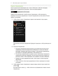 Страница 37