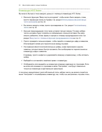 Страница 39