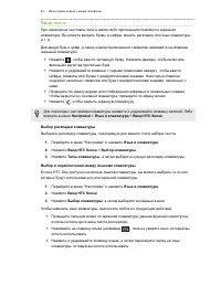 Страница 40