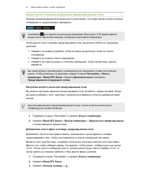 Страница 41