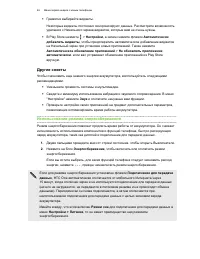 Страница 46