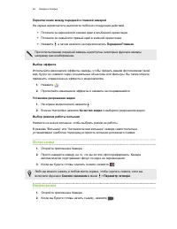 Страница 48