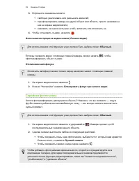 Страница 49