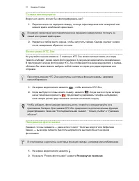 Страница 51