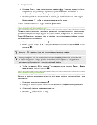 Страница 52