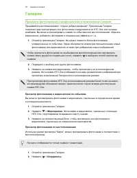 Страница 53