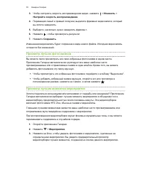 Страница 55
