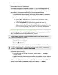 Страница 57