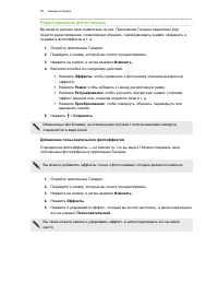 Страница 58