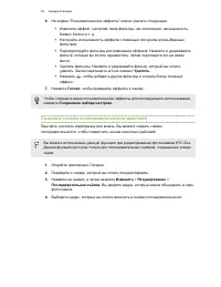 Страница 59