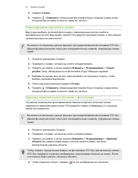 Страница 60