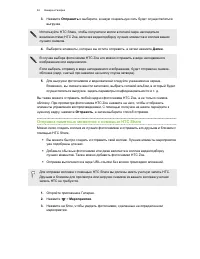 Страница 62