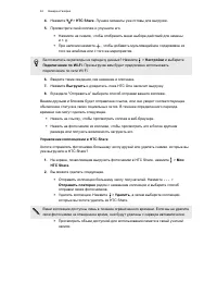 Страница 63