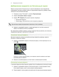 Страница 65