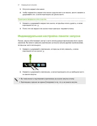 Страница 67