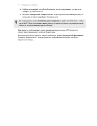 Страница 71