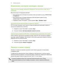 Страница 79