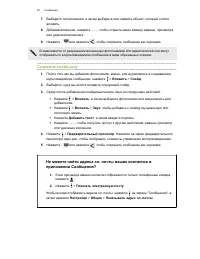 Страница 82