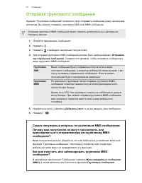 Страница 83