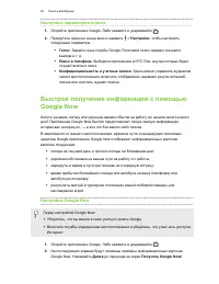 Страница 90
