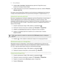 Страница 91