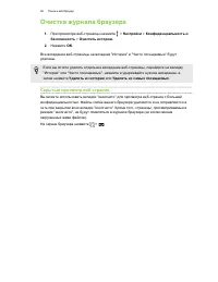 Страница 96