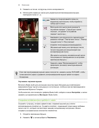 Страница 98