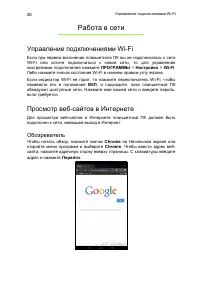 Страница 26
