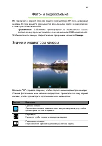 Страница 39