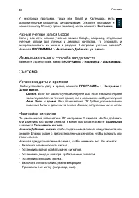 Страница 48