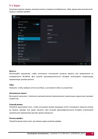 Страница 41