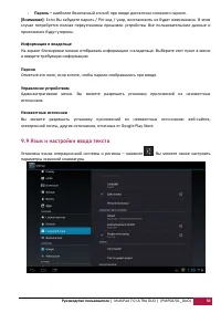 Страница 46