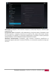 Страница 50