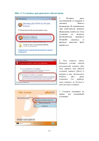 Страница 15
