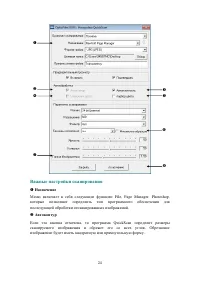Страница 27