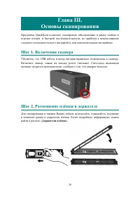 Страница 32